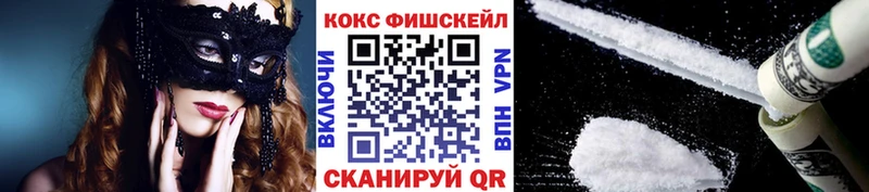 Какие есть наркотики Смоленск Конопля  Cocaine  А ПВП  Меф  ГАШ 
