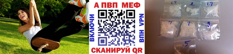 A-PVP Crystall  Смоленск 