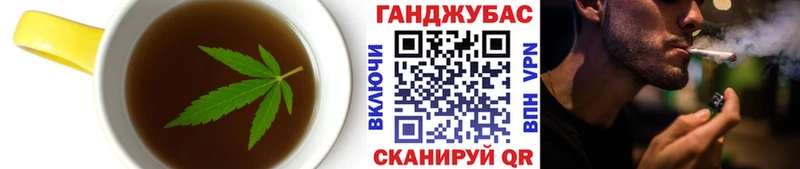 Canna-Cookies конопля  где купить   Смоленск 