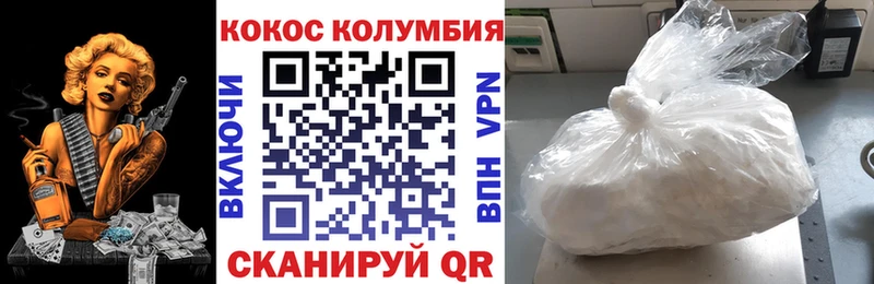 сколько стоит  Смоленск  COCAIN Перу 