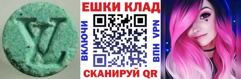 как найти закладки  Смоленск  ЭКСТАЗИ 300 mg 