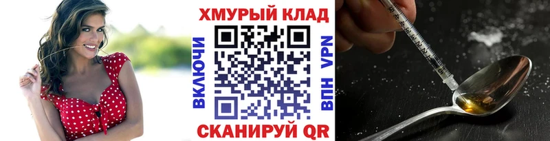 нарко площадка наркотические препараты  Смоленск  Героин Афган 