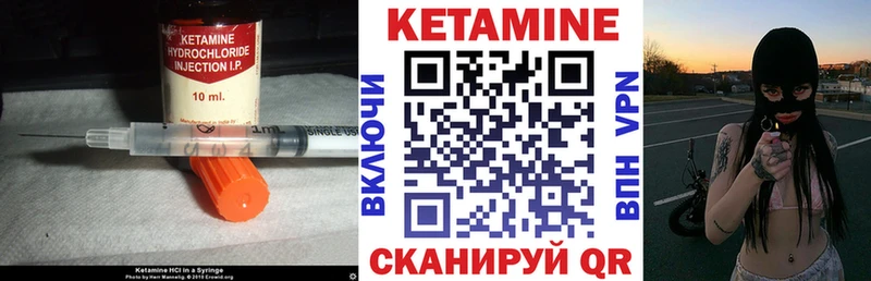 Кетамин ketamine  Смоленск 
