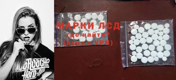 героин Бугульма