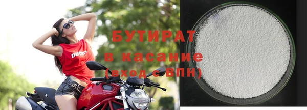 дурь Бородино