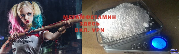 героин Бугульма