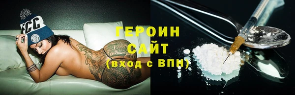 дурь Бородино