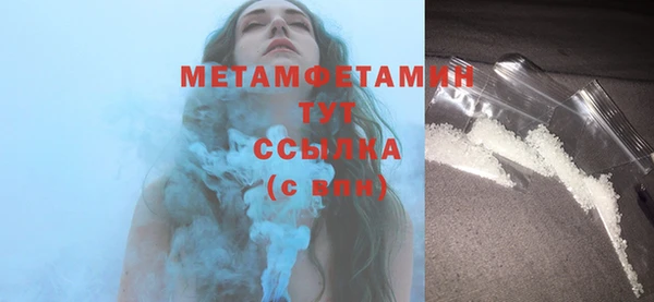 гашишное масло Бронницы