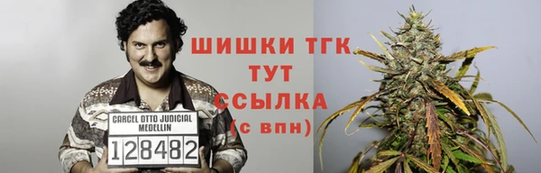 героин Бугульма