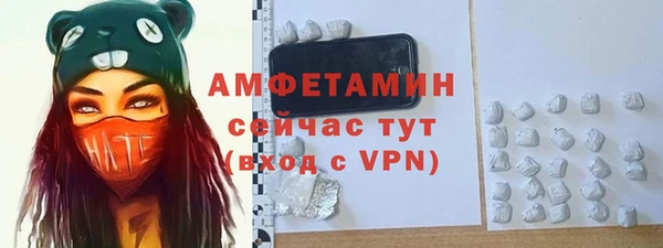героин Бугульма