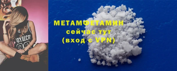гашишное масло Бронницы