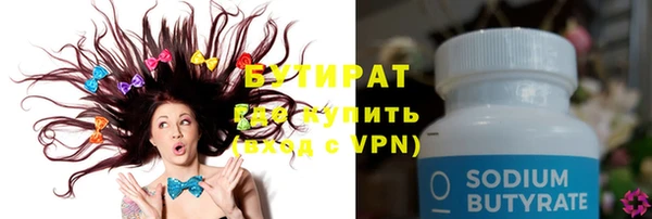 героин Бугульма