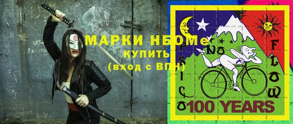гашишное масло Бронницы
