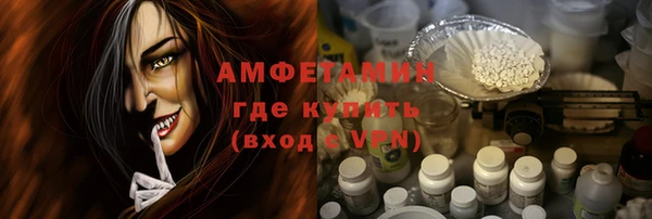 героин Бугульма