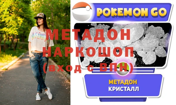 дурь Бородино