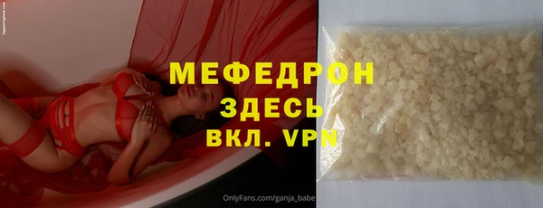 гашишное масло Бронницы
