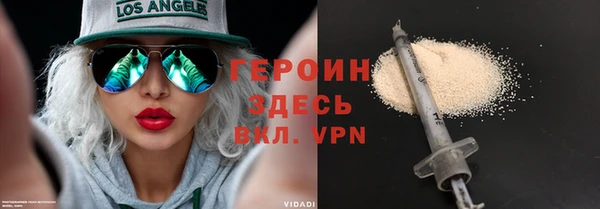 гашишное масло Бронницы