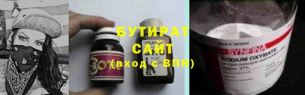 мефедрон VHQ Богородск