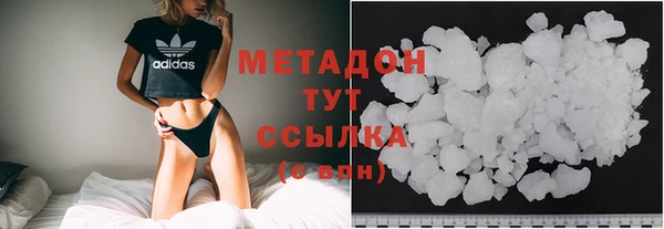 гашишное масло Бронницы