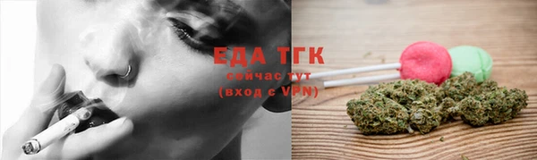героин Бугульма
