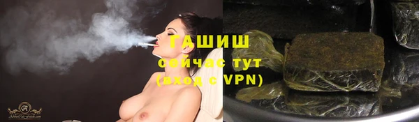 гашишное масло Бронницы