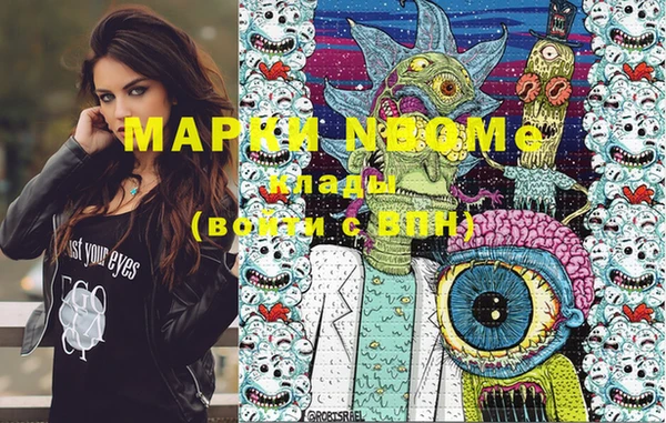 гашишное масло Бронницы