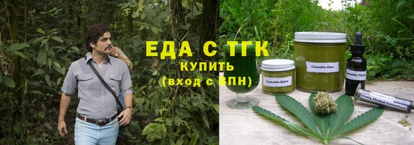 гашишное масло Бронницы