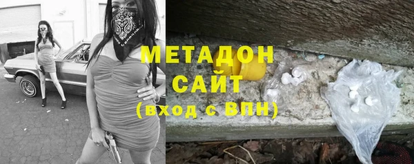 гашишное масло Бронницы