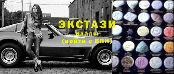 героин Бугульма