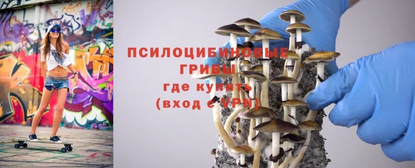 героин Бугульма