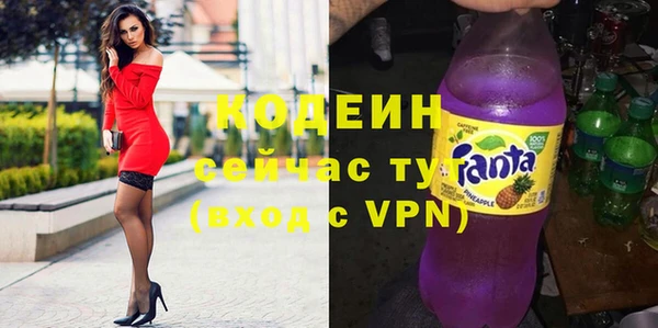 героин Бугульма