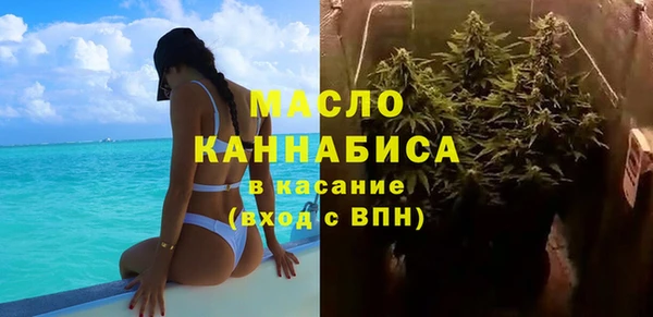 гашишное масло Бронницы