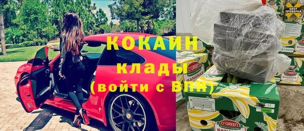 гашишное масло Бронницы