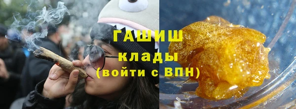 героин Бугульма