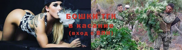 героин Бугульма