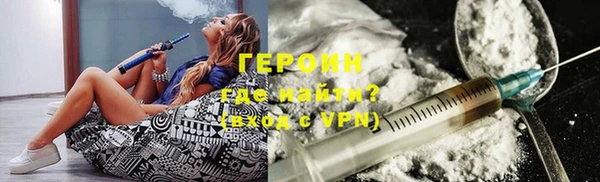 героин Бугульма