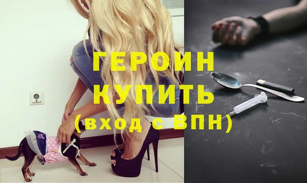 гашишное масло Бронницы
