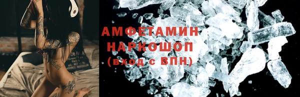 2c-b Богородицк