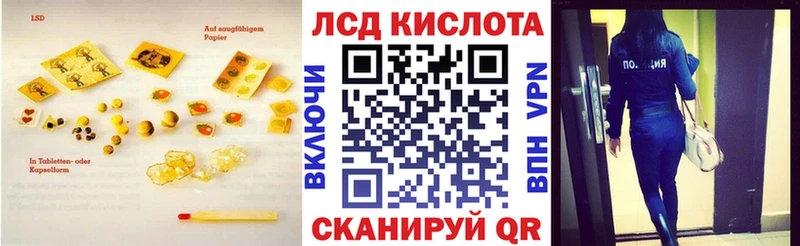 LSD-25 экстази кислота Смоленск