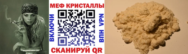Меф мука  продажа наркотиков  Смоленск 