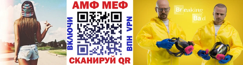 купить наркотик  Смоленск  Первитин винт 