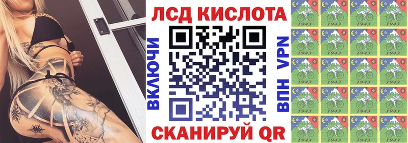 Марки NBOMe 1,5мг  Смоленск 