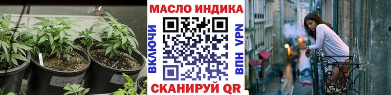 ТГК вейп с тгк  закладка  Смоленск 
